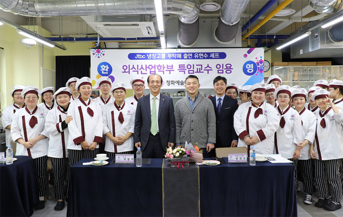 (사진제공=정화예술대학교)