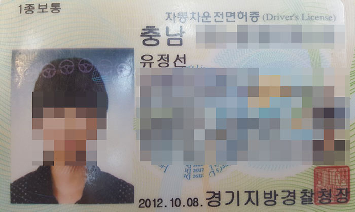 ▲본 기자는 무사고 15년 베테랑 운전사다. 그러나 안이한 생각은 모두를 불행하게 만든다. (유정선 기자 dwt84@)