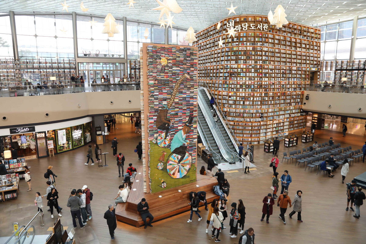▲별마당 도서관(신세계그룹)