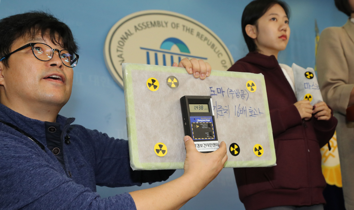 ▲환경시민보건센터 관계자가 지난달 17일 오전 열린 '라돈의료기기 안전성조사와 라돈 함유 생활제품 전수조사 촉구' 기자회견에서 라돈이 들어 있는 주방용 도마의 방사선 계측 결과를 보여주고 있다. (연합뉴스)