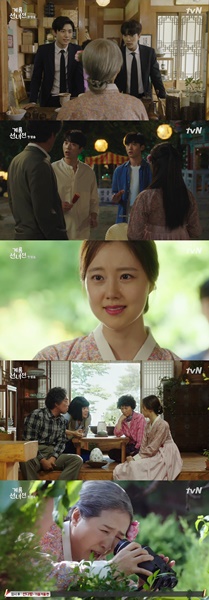 (사진=tvN 월화드라마 '계룡선녀전' 방송 캡처)
