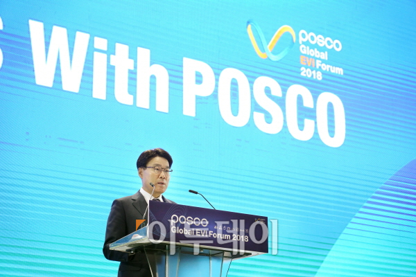 ▲6일, 송도 컨벤시아에서 열린 ‘2018 글로벌EVI포럼’ 에서 최정우 회장이 ‘Next 50 years with POSCO’ 주제로 기조연설을 하고 있다. 사진제공 포스코 