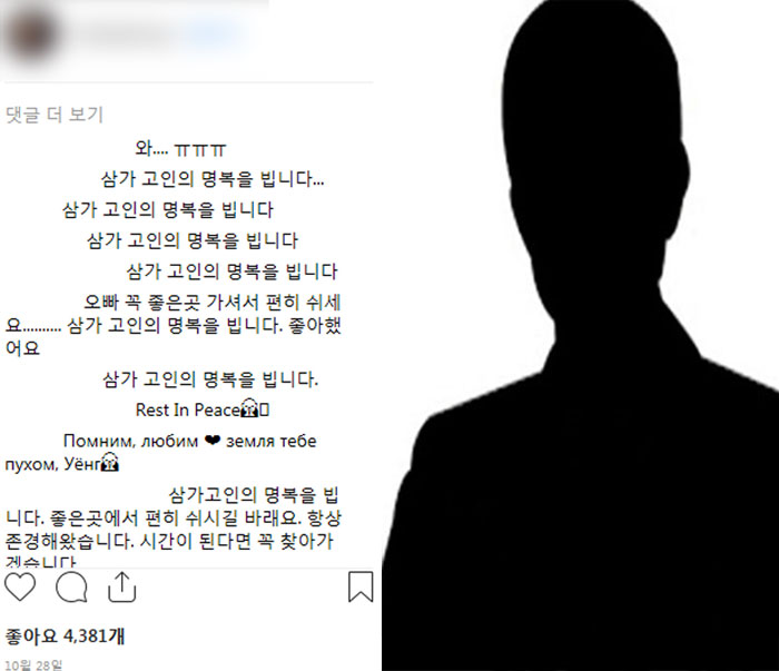 (출처=A씨 인스타그램)