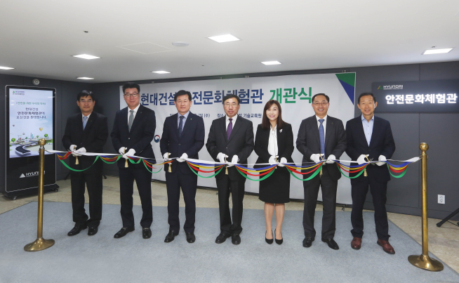 ▲7일 서울 영등포구 대림동에 위치한 현대건설 안전문화체험관에서 나영돈 서울지방고용노동청장(오른쪽에서 네번째), 이충호 산업안전보건공단 서울지역본부장(왼쪽에서 세번째), 박향원 한국아동청소년안전교육협회장(오른쪽에서 세번째), 박두일 현대건설 경영지원본부장(오른쪽에서 두번째) 외 관계자들이 개관행사에 참여하고 있다(사진=현대건설)