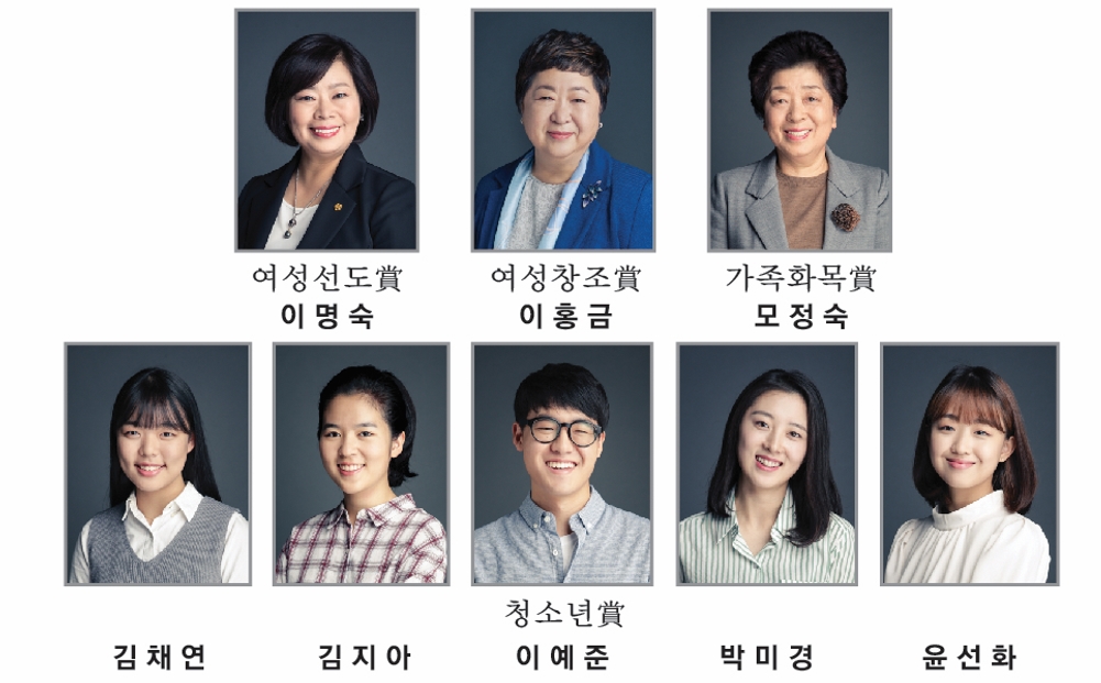 ▲2018년 삼성행복대상 올해 수상자들 (사진제공=삼성생명공익재단)