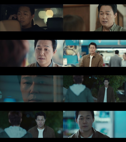 (사진=tvN '하늘에서 내리는 일억개의 별' 방송화면 캡처 )