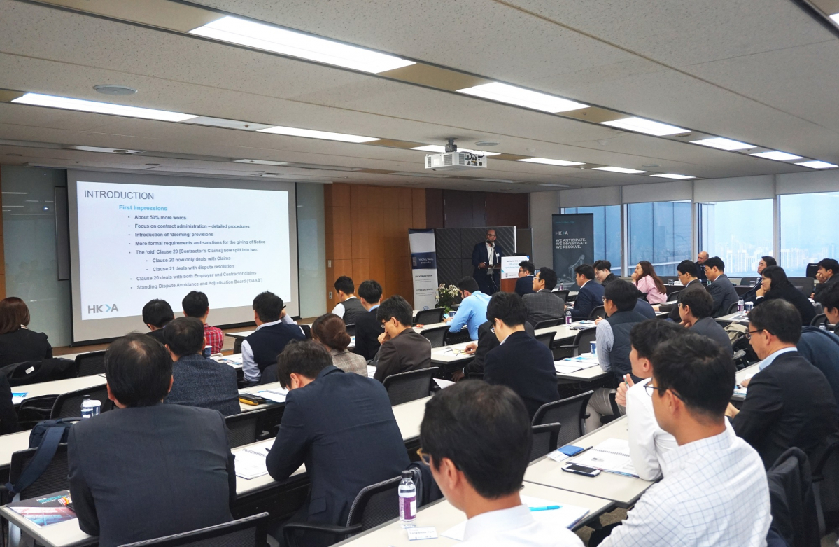 ▲법무법인 화우가 글로벌 컨설팅업체 HKA사와 함께 7일  ‘FIDIC&해외건설 프로젝트 관련 법적 이슈’ 세미나를 개최했다. (사진제공=법무법인 화우)