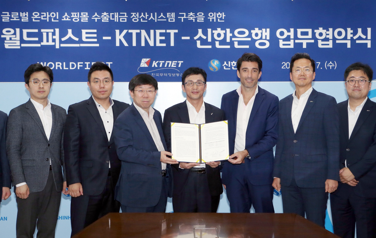 (사진제공=신한은행)