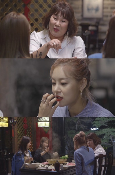 (사진= KBS Joy '얼큰한 여자들')