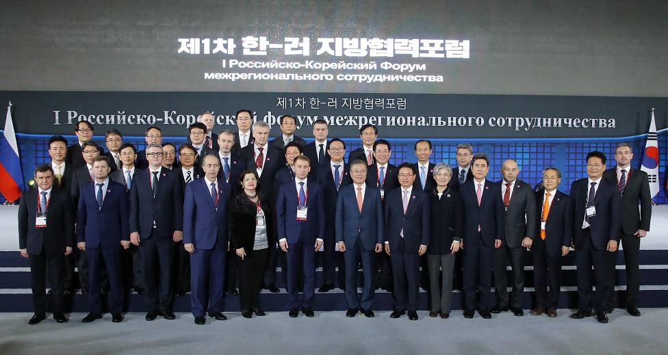 ▲문재인 대통령과 참석자들이 8일 오후 경북 포항 포스텍 체육관에서 열린 제1회 한-러 지방협력 포럼에서 기념촬영을 하고 있다.(연합뉴스)