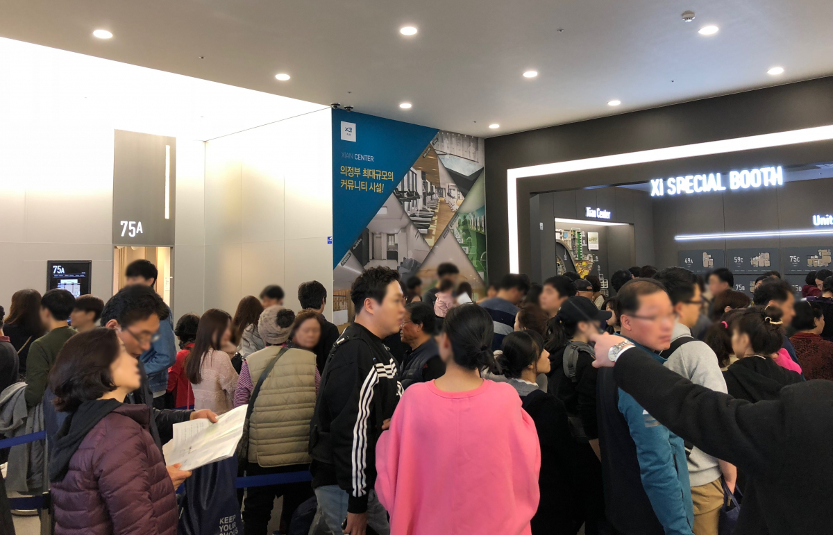 ▲탑석센트럴자이 견본주택 내부 모습(사진=GS건설)