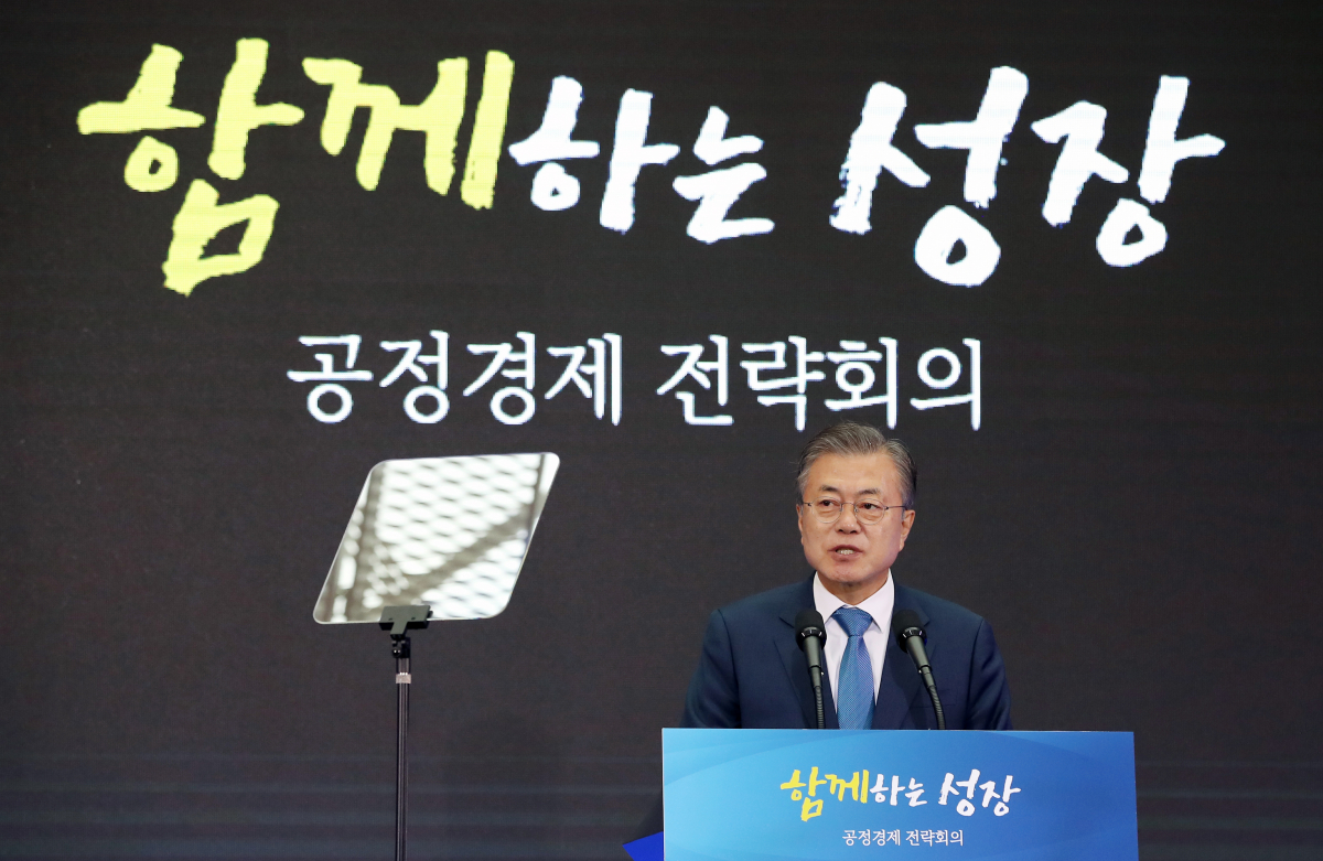 ▲문재인 대통령이 9일 오전 서울 강남구 삼성동 코엑스 내 별마당 도서관에서 열린 공정경제 전략회의에서 발언하고 있다. (연합뉴스)