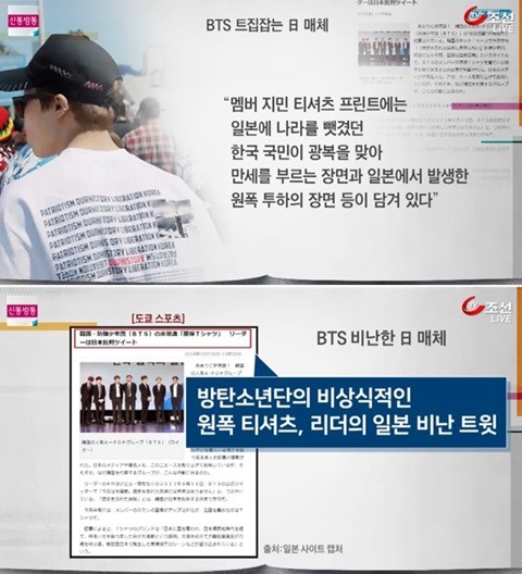 (출처=TV조선 '김광일의 신통방통' 캡처)