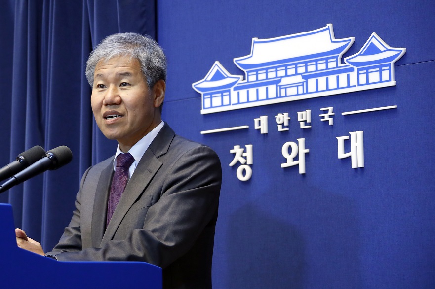 ▲김수현 신임 청와대 정책실장이 11일 오후 청와대 춘추관에서 기자간담회를 열고 있다.(연합뉴스)