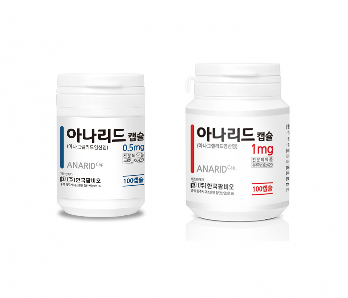 (사진제공=한국팜비오)