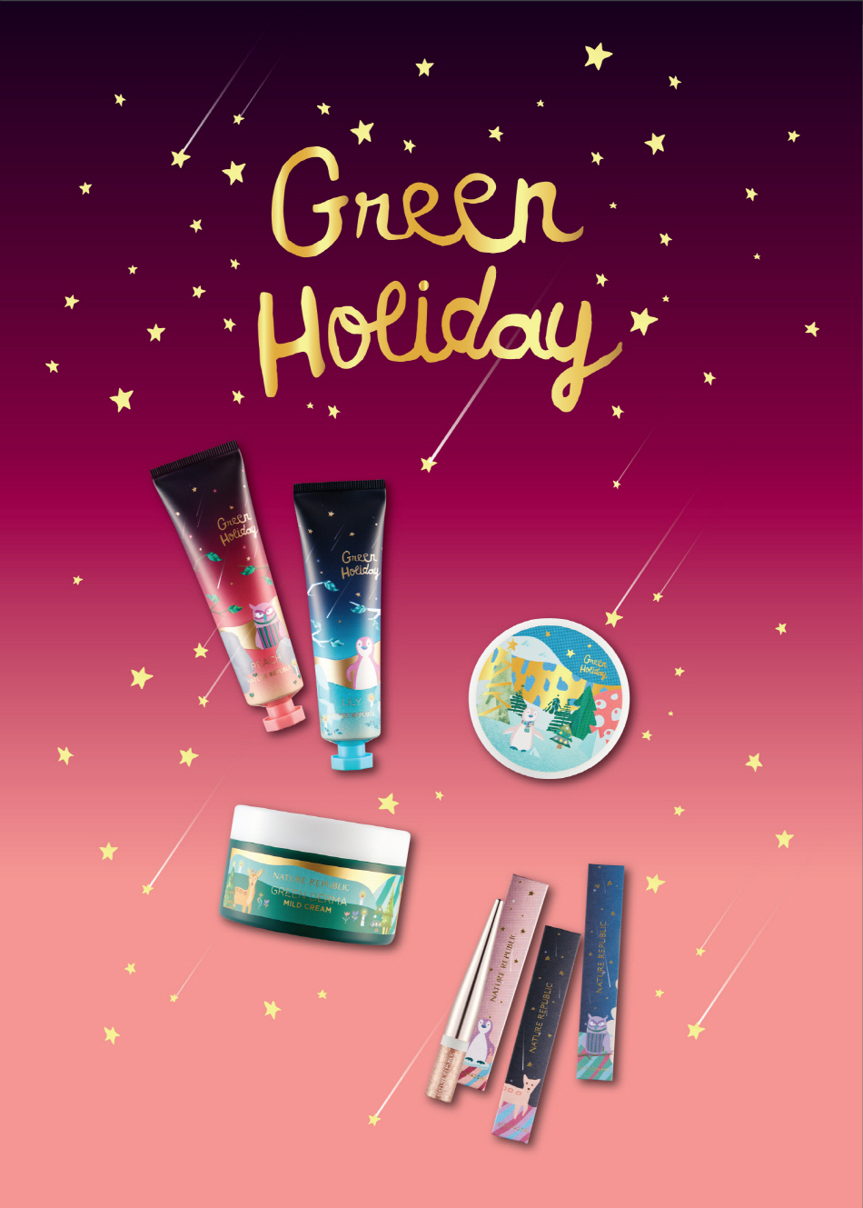 (네이처리퍼블릭)