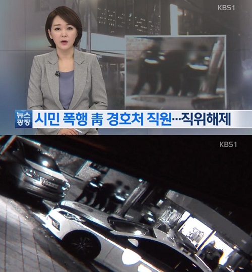 (출처=KBS 1TV 방송 캡처)