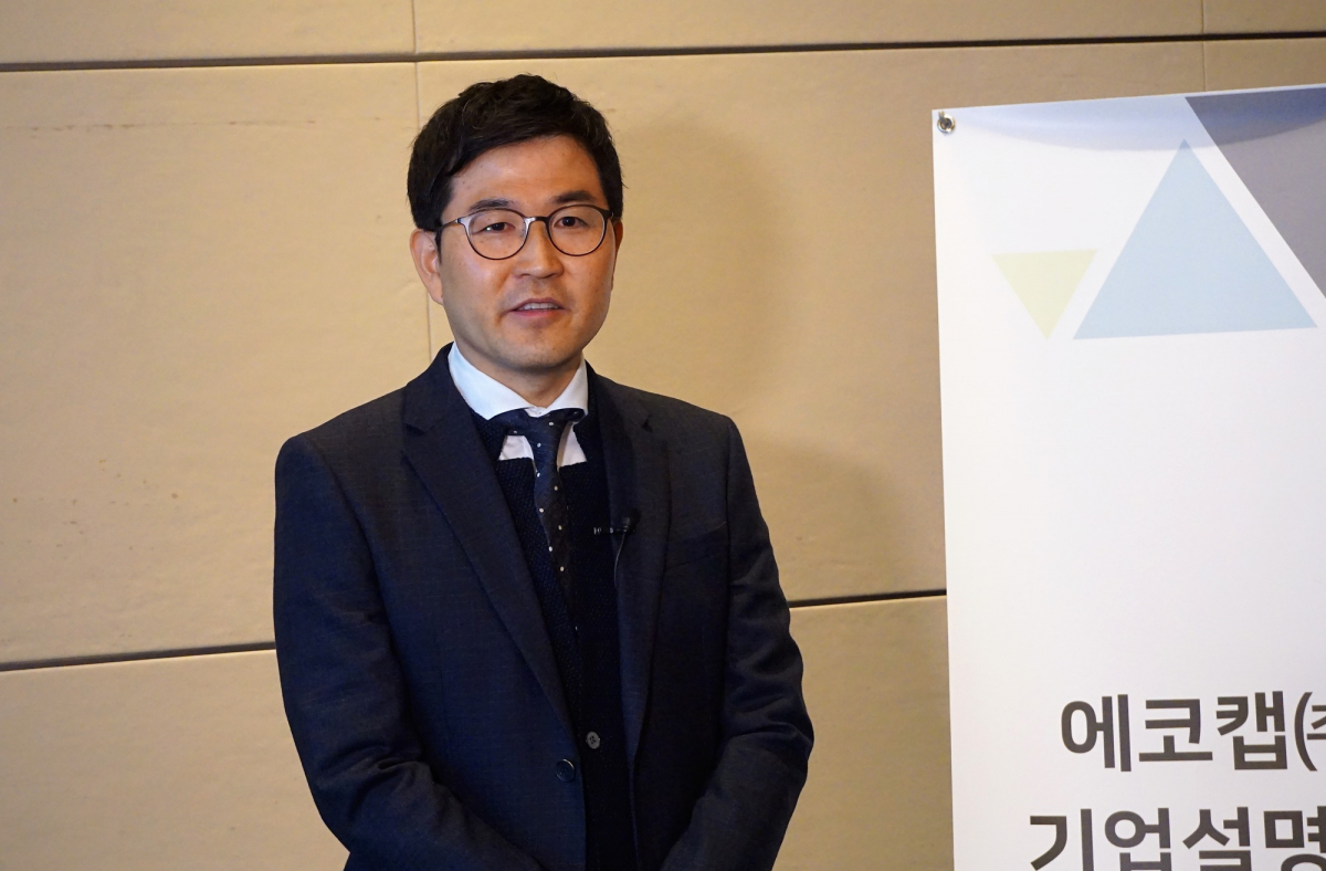 ▲최영천 에코캡 대표이사가 12일 서울 여의도 콘래드호텔에서 회사 비전을 소개하고 있다.(서울IR)