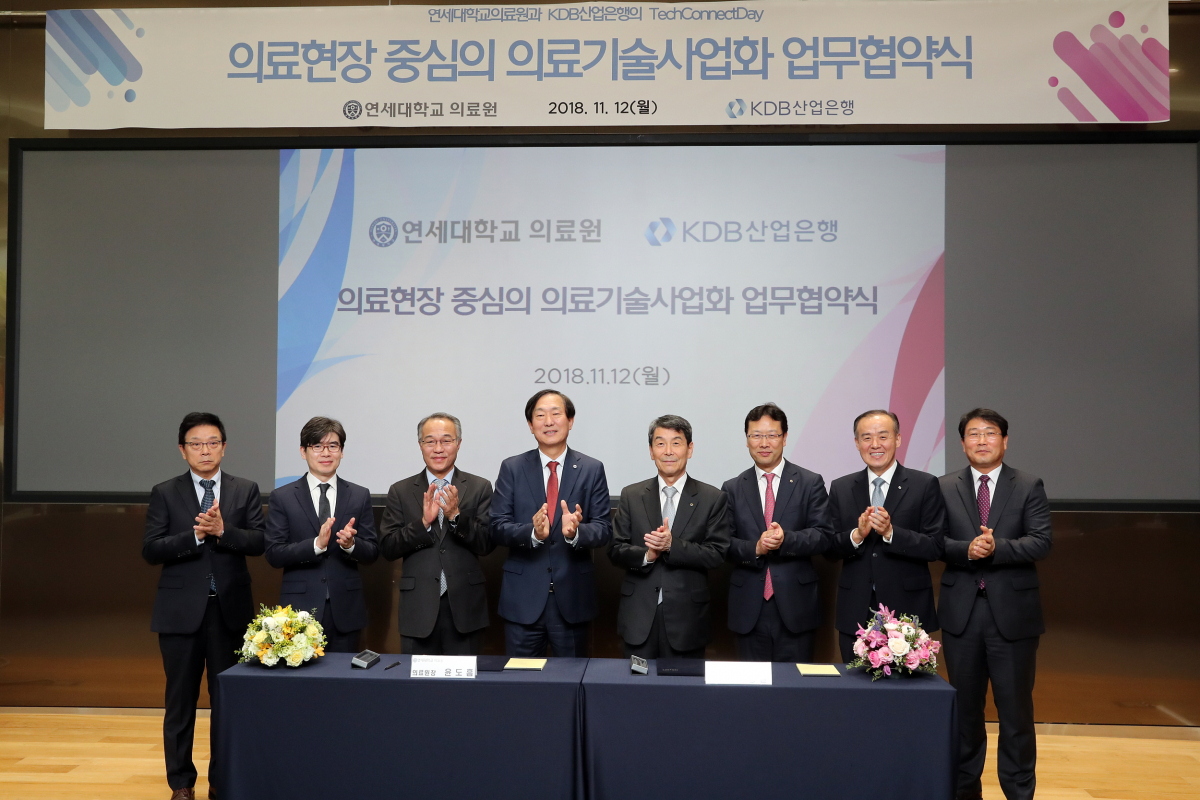 (사진제공=산업은행)