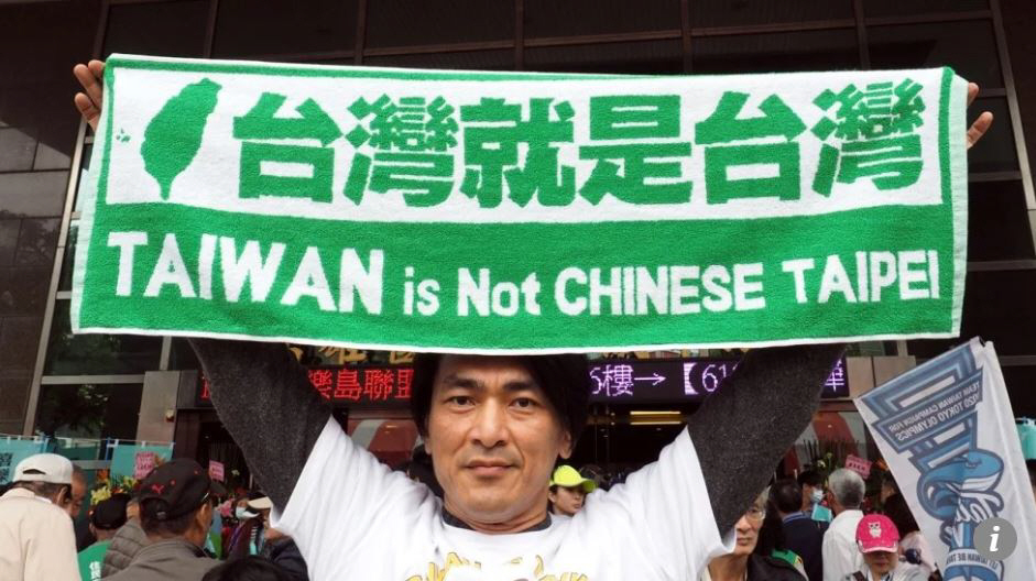 ▲지난 4월 7일(현지시각) 대만 남부 가오슝에서 대만 국호를 지켜야 한다는 집회가 열린 가운데 한 참석자가 슬로건을 들고 있다. 가오슝/EPA연합뉴스