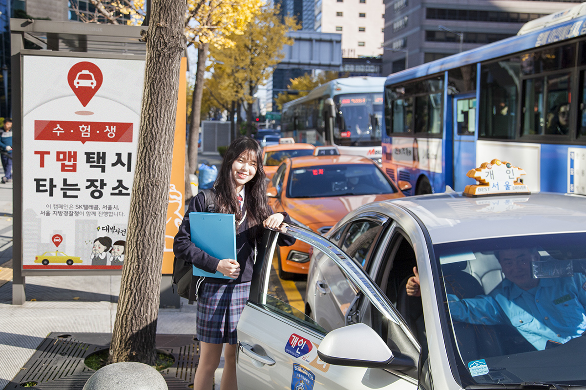 (사진제공= SK텔레콤)