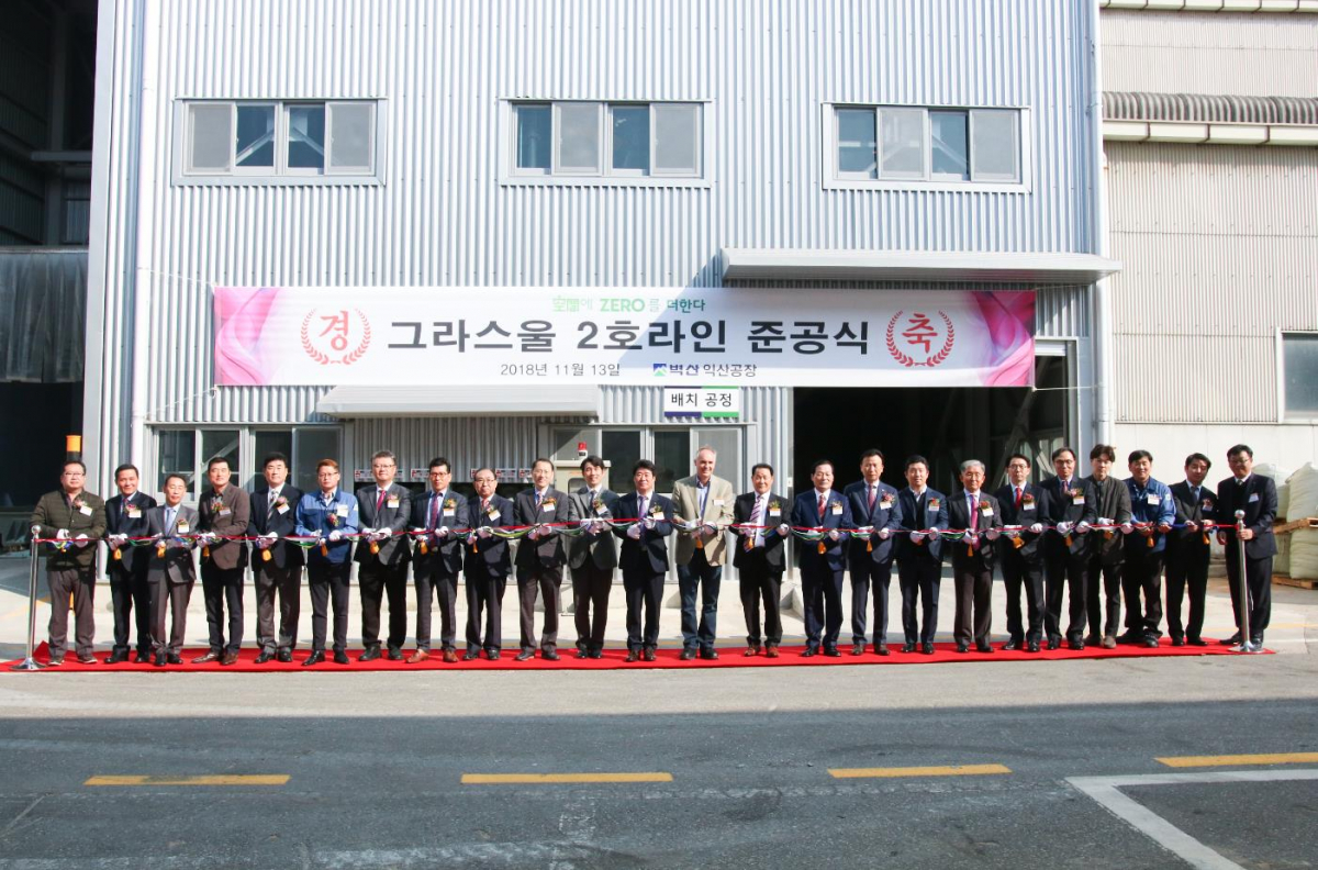 (사진 제공=벽산)