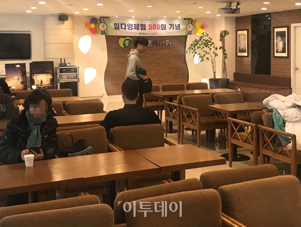 ▲13일 오후 서울 영등포구 당산동에 위치한 효원힐링센터에는 인생의 마무리를 미리 경험해보려는 사람들 30여 명이 모였다. (나경연 기자 contest@)