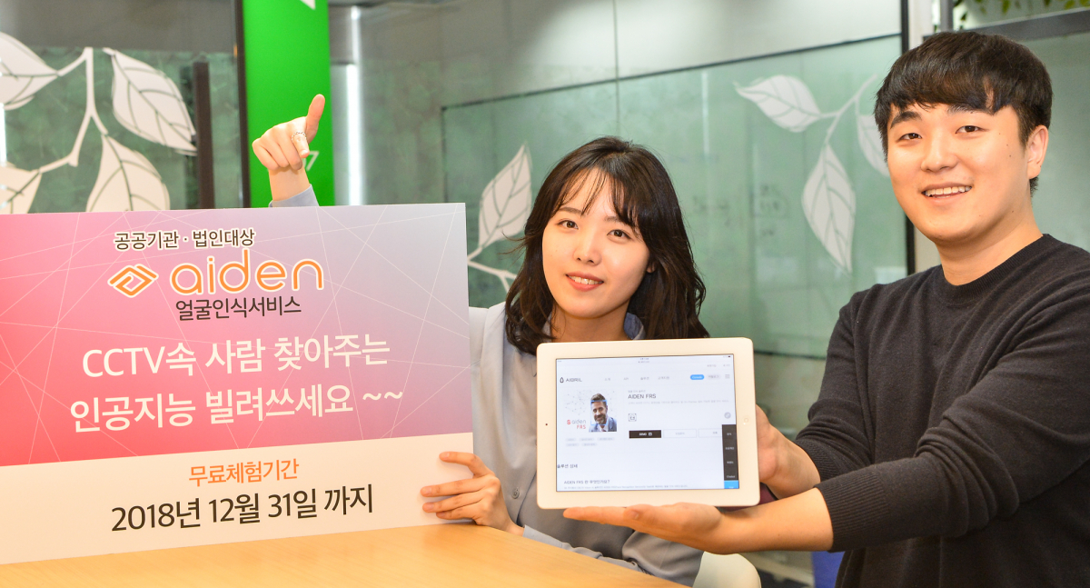 (사진 = SK C&C 제공)