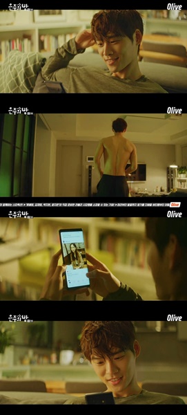 (사진=올리브 드라마 '은주의 방' 영상 캡쳐)