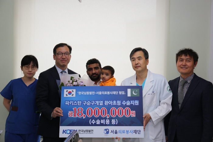 ▲14일 강릉원주대학교 치과병원에서 파키스탄 환아 및 환아 아버지와 의료공헌사업 관계자들이 기념촬영을하고 있다.(한국남동발전)