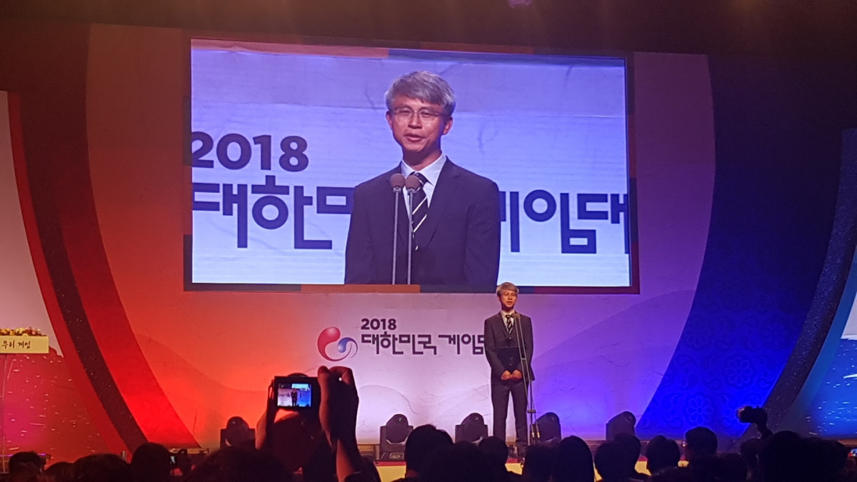 ▲지희환 펄어비스 개발 이사가 대상 수상 후 소감을 말하고 있다. (조성준 기자 tiatio@)