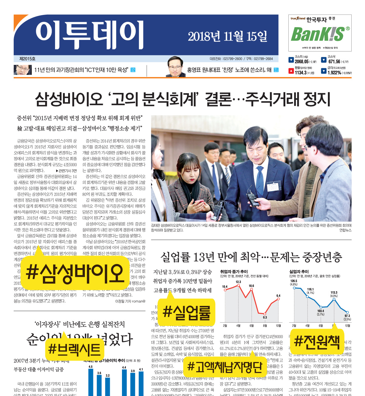 (김다애 디자이너 mngbn@)