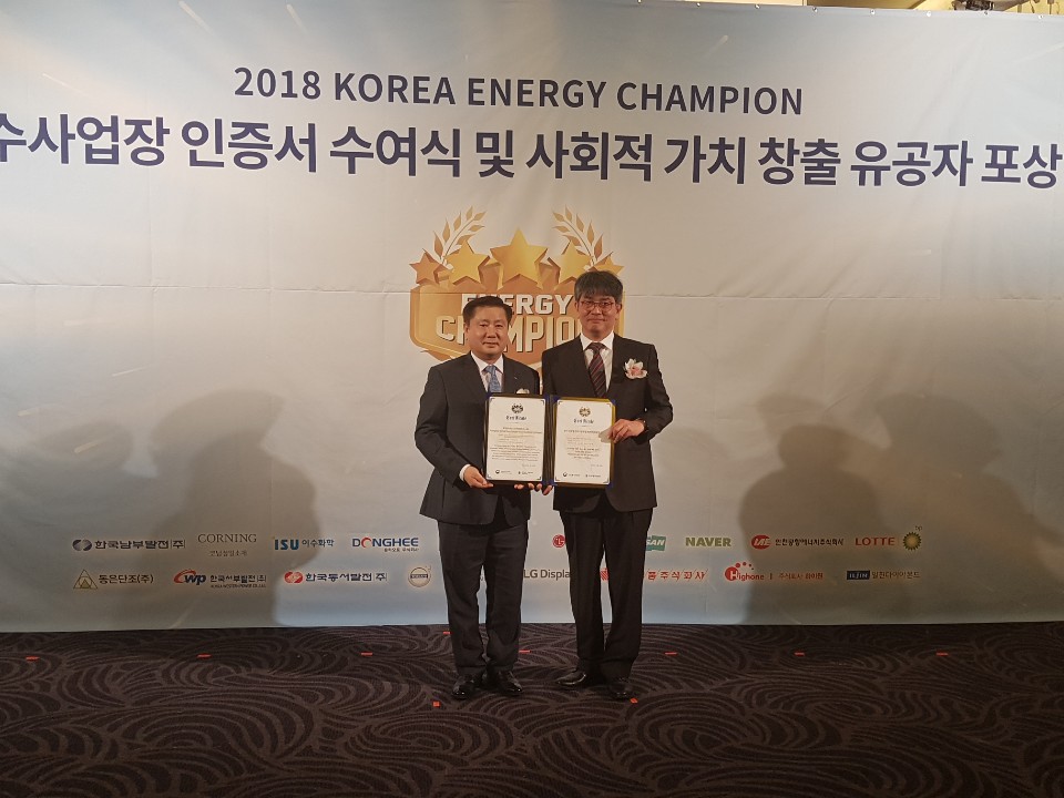 ▲한국서부발전은 15일 서울 서초구 쉐라톤 서울팔래스 강남호텔에서 열린 '2018년 에너지절약 우수사업장 인증서 수여식'에서 일자리 창출 특별상을 받았다.(한국서부발전)