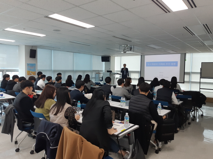 ▲15일 열린 '도시재생 미래인재 양성' 아카데미에 참석한 대학생들이 강연을 듣고 있다.(한국광해관리공단)