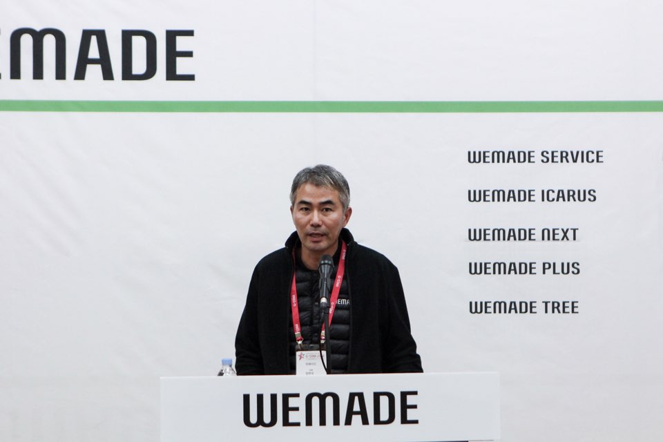 ▲장현국 위메이드 대표. (위메이드)