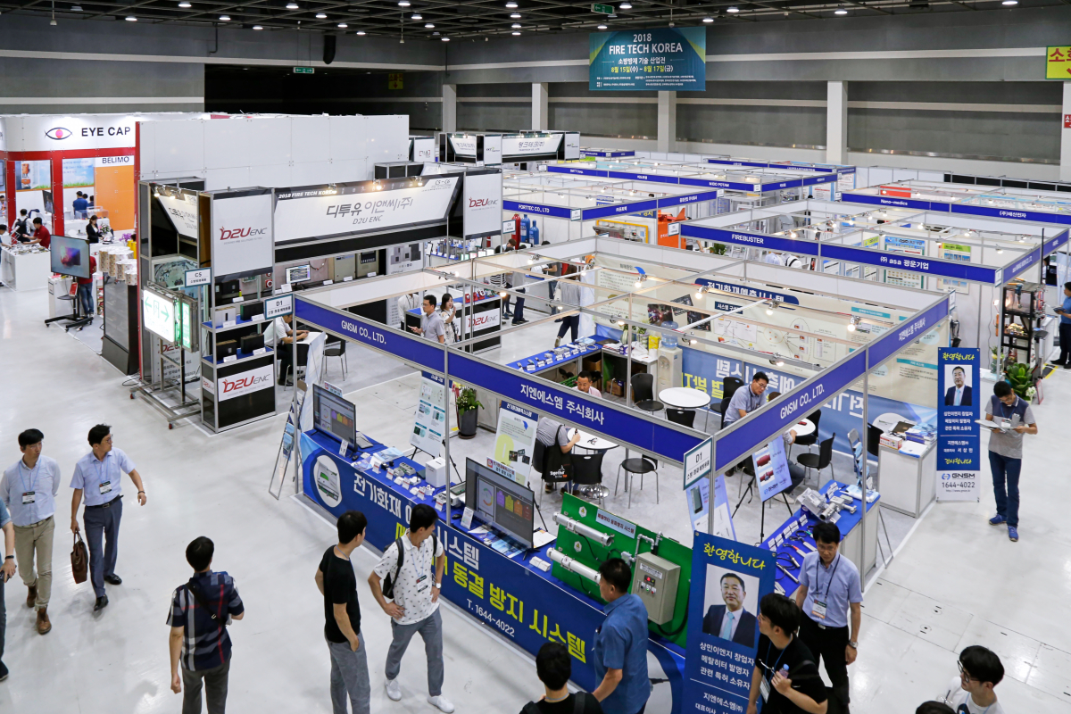 ▲지난 8월 개최된 '2018 FIRE TECH KOREA 소방 방재 기술 산업전'. (제공=소방 방재 기술 산업전)