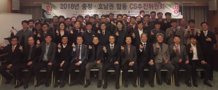 ▲16일 열린 '2018년 CS(고객만족) 추진위원회’에 참석한 김영두 한국가스공사 사장 직무대리(앞줄 가운데)와 충청·호남권 11개 도시가스사 사장단 등이 기념 촬영을 하고 있다.(한국가스공사)