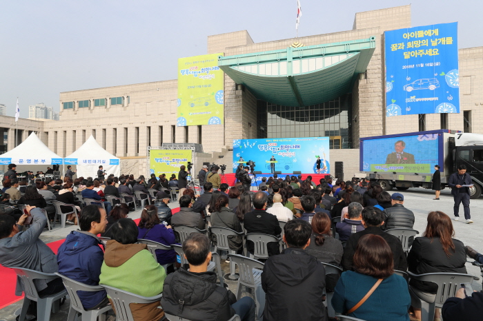 ▲16일 서울 전쟁기념관 평화광장에서 열린 '2018 행복더함희망나래 차량 전달식' 행사장 풍경.(한국수력원자력)