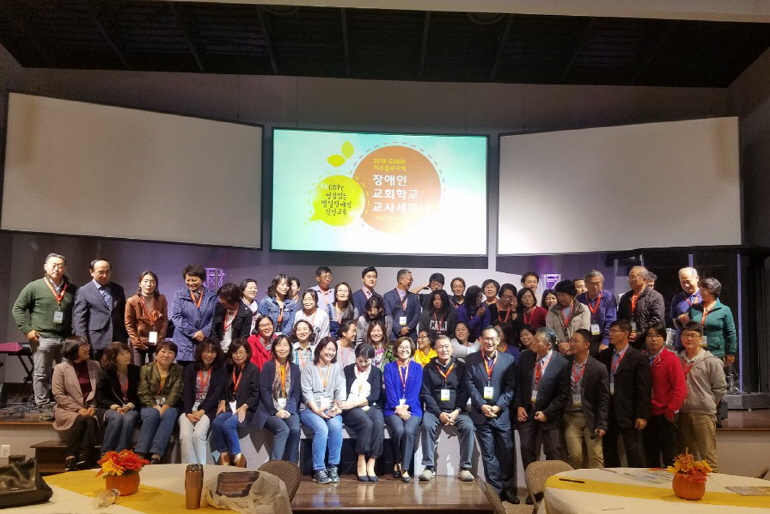 ▲쌍용차는 지난 10월 미국 버지니아주 워싱턴 D.C에서 열린 발달장애인 지도자 콘퍼런스에서 우수 장애인교육 사례 등을 공유했다. 사진제공 쌍용차