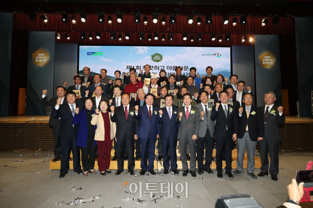 ▲16일 농협본관 대강당에서 열린 제1회 깨끗하고 아름다운 농촌마을 가꾸기 경진대회 시상식에서 김병원회장을 비롯한 수상자마을 대표가 기념촬영을 하고 있다.(농협중앙회)