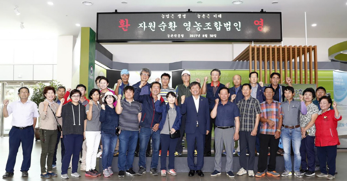 ▲서천자원순환농업단지 회원들이 지난해 경남 산청과 고성군에서 열린 미래농업전략연구원 행사에 참석해 기념촬영을 하고 있다. 사진제공 서천자원순환농업단지