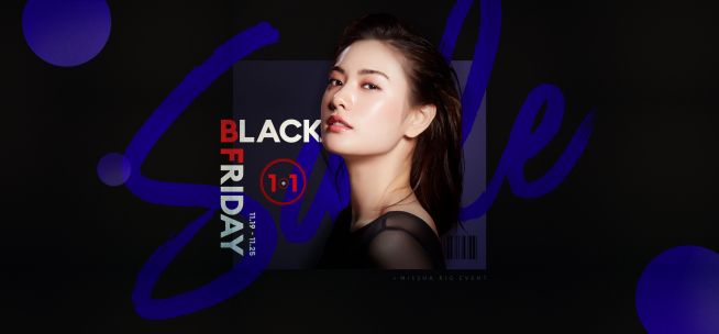 (출처=미샤 홈페이지)