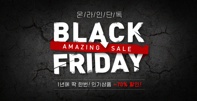 (출처=ABC마트 홈페이지)