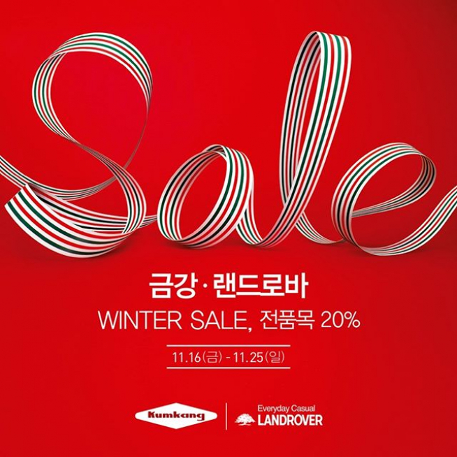 (출처=금강제화 홈페이지)