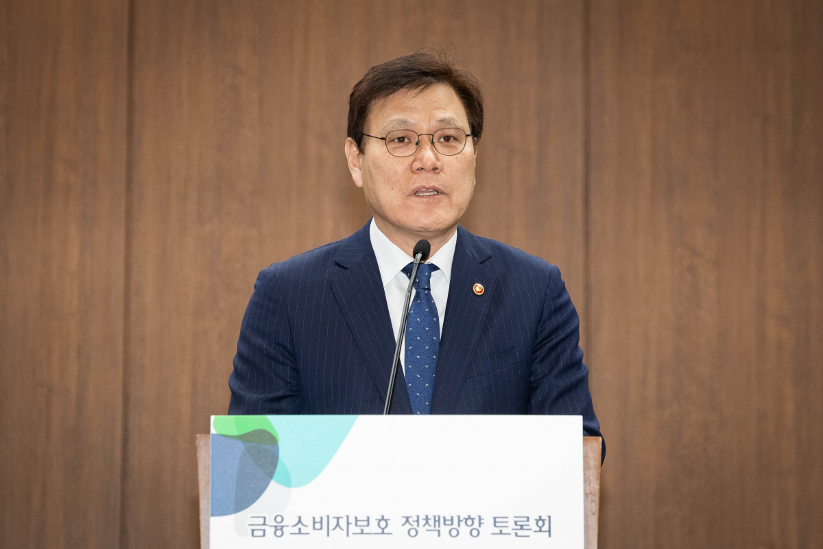 ▲최종구 금융위원장이 19일 오후 서울 중구 은행회관에서 열린 금융소비자 보호 정책방향 토론회에 참석해 축사를 하고 있다.(금융위원회)