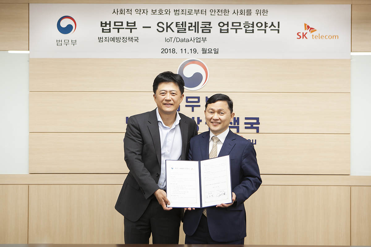 ▲경기도 과천시에 위치한 정부과천청사에서 열린 협약식에는 허일규 SK텔레콤 IoT/Data사업부장(왼쪽)과 강호성 법무부 범죄예방정책국장이 참석했다.  