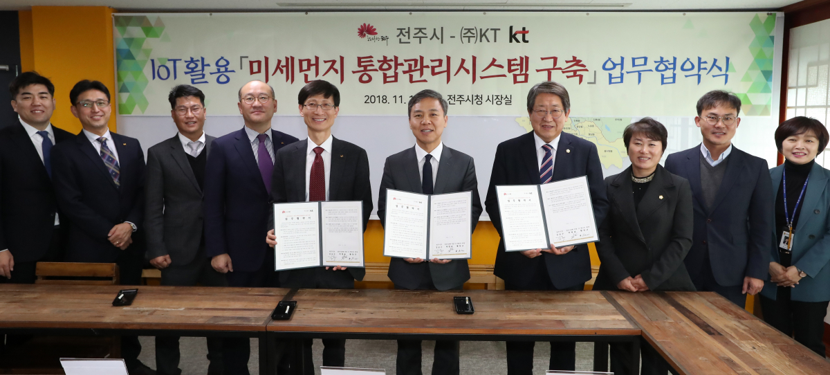 ▲전주시와 KT 임직원들이 업무협약 체결 후 기념 촬영을 하고 있다(좌측 6번째 전주시 김승수 시장, 좌측 4번째 KT 전북고객본부장 박용만 상무, 좌측 5번째 KT 김형욱 전무).(사진제공= KT)
