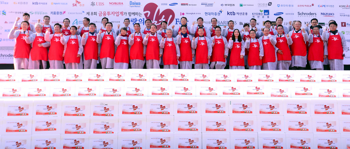 ▲첫열 왼쪽 7번째부터 정재숙 문화재청장, 권용원 금융투자협회장, 이제훈 초록우산어린이재단 회장.(사진제공=금융투자협회)