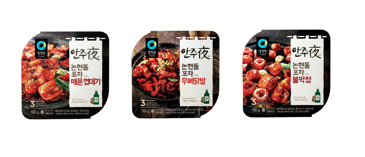 ▲대상청정원 ‘안주야’