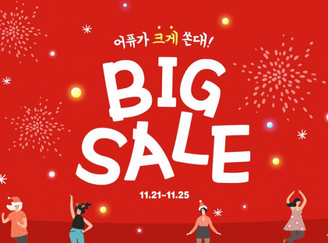 (출처=어퓨 홈페이지)